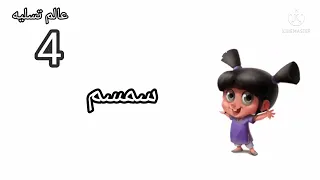 اسماء شخصيات رمضان بمناسبه رمضان كريم 