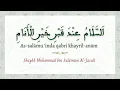 Download Lagu As-salāmu ‘inda qabri khayril-anām by Shaykh Muhammad ibn Sulaiman Al-Jazuli