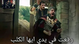 أورهان الحلقة 2 تحليل كامل 