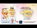 Download Lagu Adivasi Din Banner Editing | आदिवासी दिन बॅनर | jagtik adivasi din banner editing plp file | banner