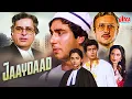 Lagu Jaaydaad (1989) - 80s Superhit Blockbuster Love Triangle Movie - Shashi Kapoor, Raj Babbar, Madhavi