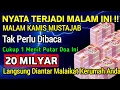 Download Lagu اَلْحَمْدُ ِللهِ الَّذِىْ رَزَقَنِىْ هذَا مِنْ خَيْرِ حَوْلٍ مِنِّى وَلاَقُوَّةٍ،,🤲🤲
