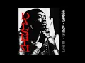 Himra - Bad Boy (Version Speed Up) DALSHIM 