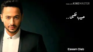 حماده هلال حبيب قلبي 