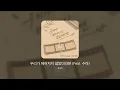 [Audio] 김태헌 - 우리가 헤어지지 않았더라면 (Feat. 수아)