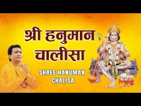 Download MP3 shree hanuman chalisa 🌺🙏 gulshan kumar Hariharan original song nonstop Hanuman Bhajan song 🌺🙏🌺🙏🌺🙏🌺🙏