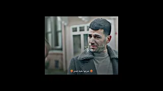 غيرت سيبال على رامو تجنن مسلسل رامو رامو سيبال لايك الفديو 