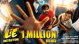 LIE DETECTOR | Malayalam Fantasy Comedy Short Film | Jeo Baby | Antony