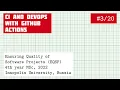 EQSP CI and DevOps with GitHub Actions software quality crash course