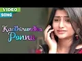 Download Lagu Kaathirundha Ponnu Full Video Song | Pazhaya Vannarapettai Film Songs | Tamil Film Song