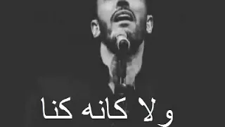 بعد الحب وبعد العشره نلتقي مثل الاغراب دندنها
