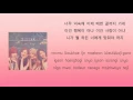 Lagu Sistar - Lonely [Lyric Video] [HAN-ROM]