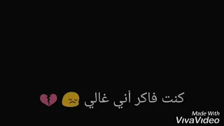 حالات واتس امين خطاب اول ساعات أجمل ليالي 