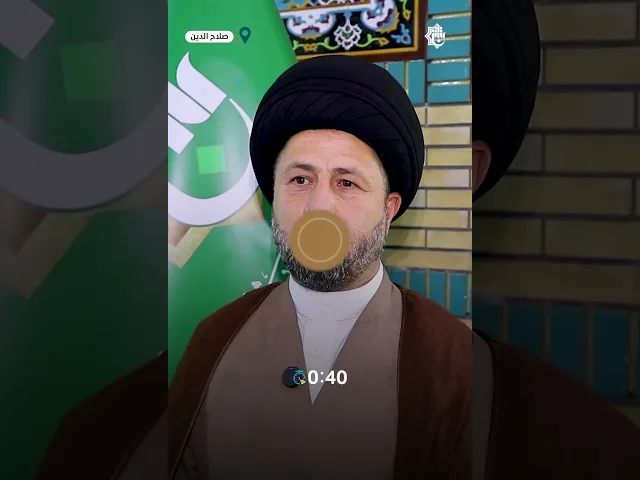 ⁣سبعة منابر قرآنيّة تُحيي ليالي شهر رمضان المبارك في صلاح الدين