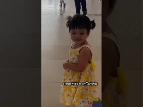 เดีนหมั้นใจมากๆ🥰😘 #หมอลำใจเกินร้อย #แอนอรดี #cute #น้องพลอยน้องเพชร #บอยศิริชัย #อรดีแบนด์ #family