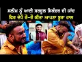 Download Lagu Master Saleem ਨੇ ਸਰਦੂਲ ਸਿਕੰਦਰ ਦੀ ਯਾਦ ਚ ਕੀਤਾ ਰੌ-ਰੌ ਬੁਰਾ ਹਾਲ