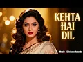 Lagu Kehta Hai Dil | Old Hindi Romantic Song | Heart Touching 60s-70s Vibe Love Song