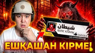     😨 АРАБ ШЕЙХІНІҢ АККАУНТЫ БӘРІН ШОК ҚЫЛДЫ! | КАЗАКША ФРИФАЕР