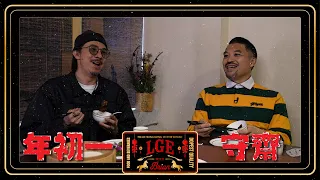 LGE Brian Dope