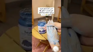 مقشر نيله الزرقاء غني بزيت الأركان المعروف بخصائصه المغديه والمرطبه وبالنيله الزرقاء 