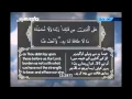Lagu Prayers from the Holy Qur'an - MTA International