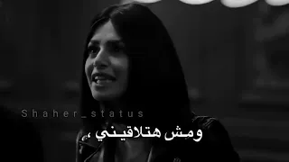 واقف مصدوم في مرايتي حبايبي ليه قتلوني 