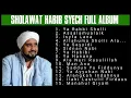 FULL ALBUM TERBARU  Sholawat Habib Syech Abdul Qodir | Sholawat Pilihan
