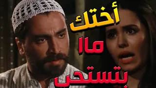 باب الحارة  ـ  بهيةة بكل وقاحة لابسة دهب حماتهاا أم ظافر بعد ما ماتت