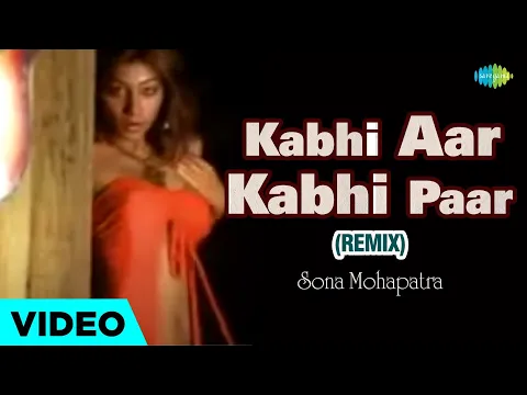 Download MP3 Kabhi Aar Kabhi Paar - Remix | Full Video Song | Sona Mahapatra | Majorooh