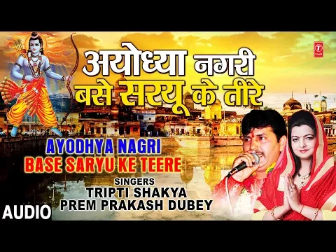 Lyricspandits: The Best Way To Explore Lyrics With Meannings Latest Bhajan Lyrics