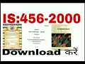 Download Lagu IS:456-2000 code how to download / code using in civil engineering/RCC IS code