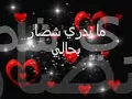 حاتم العراقي وينه مايدري 2012