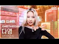 Download Lagu [OneTakeCam4k] Dayoung 'body' Solo Shot Separate Recording│DAYOUNG ONE TAKE STAGE│