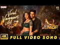 Download Lagu Viral Vayyari Full Video Song | Junior Movie | Kireeti, Sreeleela | Radha Krishna | Devi Sri Prasad