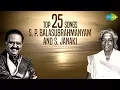 Download Lagu S.P. Balasubrahmanyam \u0026 S.Janaki -Top 25 Songs | Audio Jukebox | Rajan-Nagendra | Chi Udayashankar