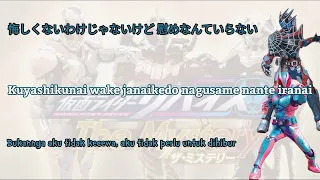  without you kentaro maeda and junya komatsu lirik dan terjemahan kamen rider revice