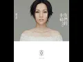 你們的幸福