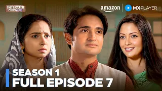 pati patni aur woh season 1 full episode 7 riya sen anant vidhat web series amazon mx player
