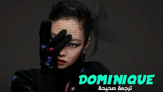 اغنية شانيل الاكثر انتشارا Dominique تـرجـمة صـحيـحـة Arabic Sub Dominique 