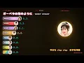 「ガーベラの花のように / SWEET STEADY」歌割り