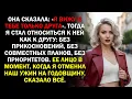 Download Lagu Она сказала «Я вижу в тебе только друга». Тогда я стал относиться к ней как к другу без...