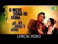 Lagu O mere sona re with lyrics | ओ मेरे सोना रे गाने के बोल |Teesri Manzil| Shammi Kapoor, Asha parekh