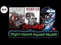 Hypervisor vbs method fitgirl repack