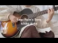 青葉市子『Sagu Palm’s Song』cover - Ichiko Aoba