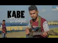 Download Lagu MARTIN KURMAN - KABE DENGE//LAGU DAERAH LAMAHOLOT IRAMA SEDIH 2023/(OFFICIAL MUSIK VIDEO)