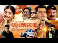 Download Lagu Anjaneya Ajith Kumar Tamil Dubbed Malayalam Full Movie | Meera Jasmine, Raghuvaran | Action Thriller