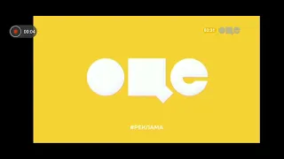 Заставка ОЦЕ Тб 