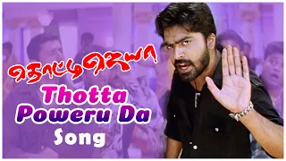 thotti jaya movie songs thotta poweru da song silambarasan tr gopika harris jayaraj