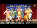 Download Lagu Amma Durgamma Thalli || Relare Rela Syamala Group || Folk Songs || Musichouse27