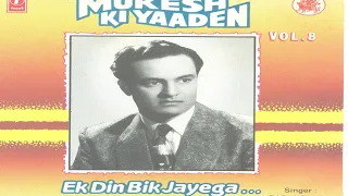 ek din bik jayega babla mehta mukesh ki yaaden vol 8 t series
